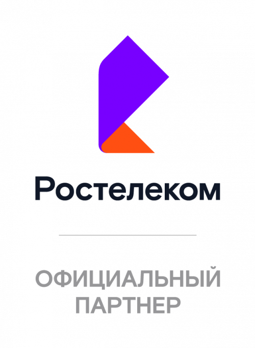 Ростелеком - тарифы, Карачев